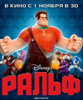 Wreck-It Ralph / 